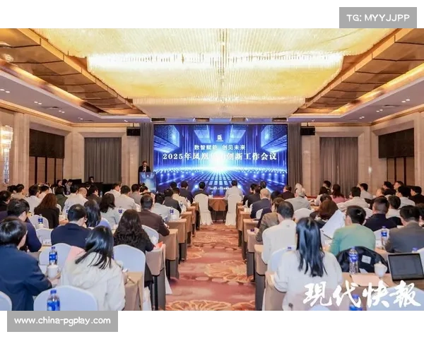 赛事技术会议将于9月19日上午10点准时召开 共同探讨未来发展趋势与创新应用