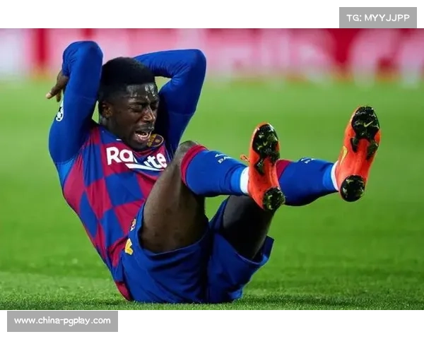 登贝莱受伤，缺阵巴黎关键战役